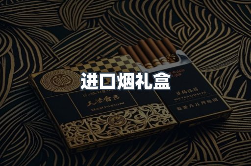 越南香烟系列